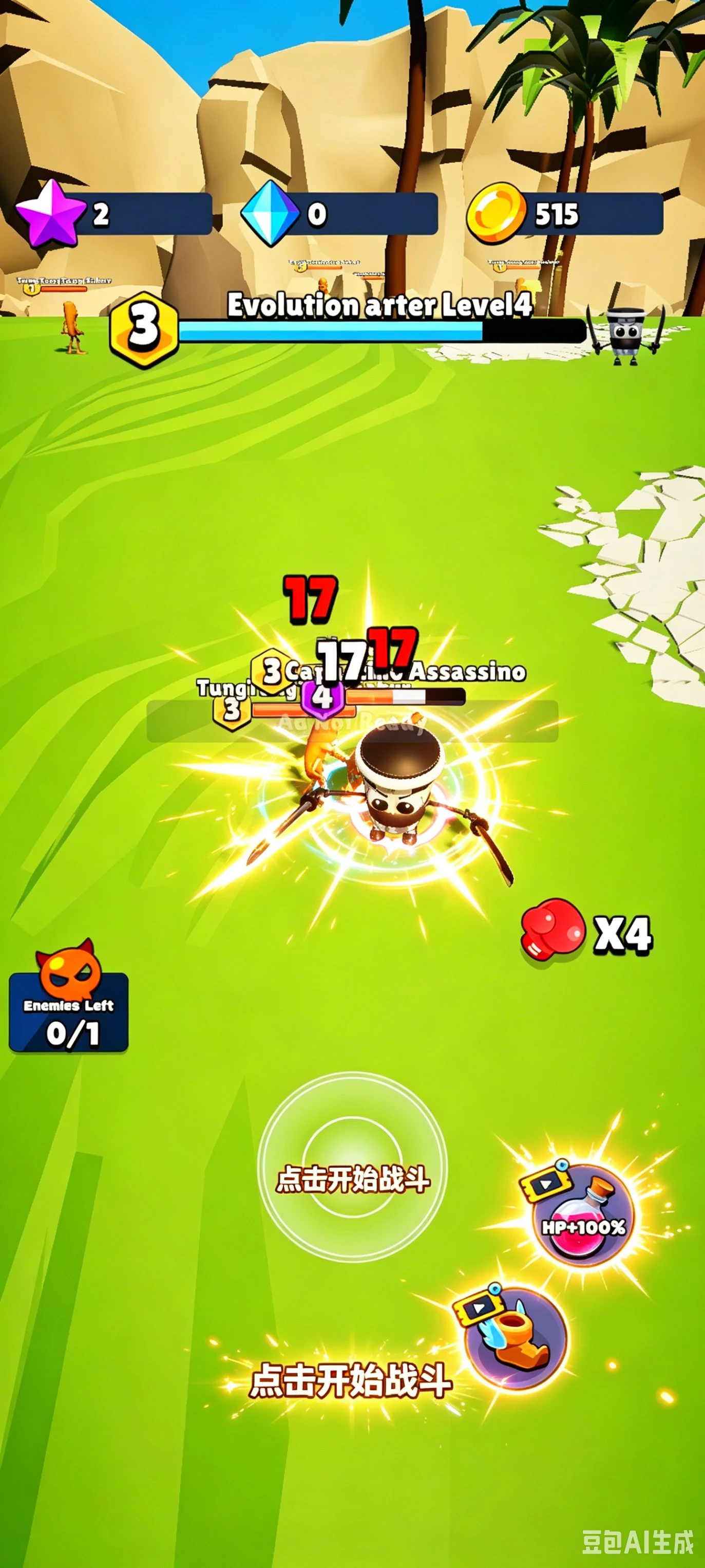 MeMe Monster Merge & Battle screenshot